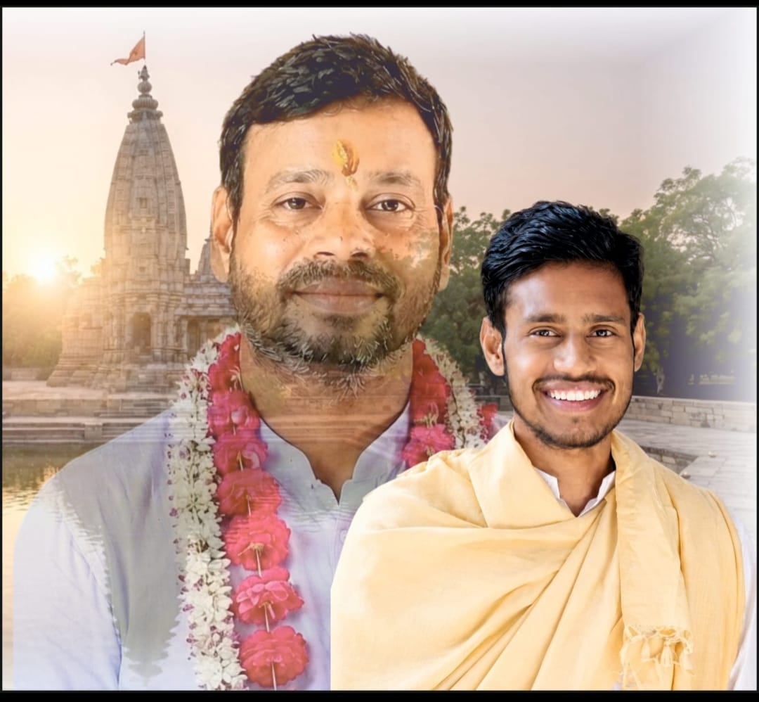 Divyakant Ji